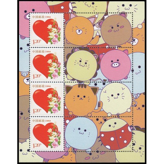 China 5008 2013 Sello con mensaje Amor Hoja de 4 valores MNH China 5008 2013 Sello con mensaje Amor Hoja de 4 valores MNH