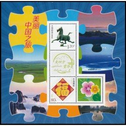 China 5027 2013 Sello con mensaje Día del turismo Hoja de 1 valor + 1 valor 4321 MNH