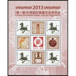 China 5027 2013 Sello con mensaje Día del turismo Hoja de 4 valores MNH