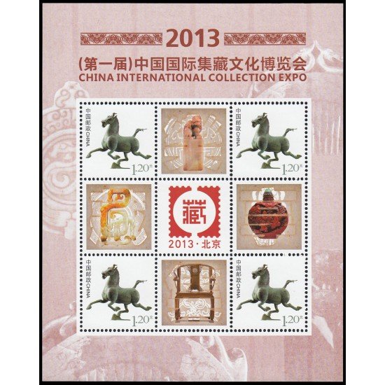 China 5027 2013 Sello con mensaje Día del turismo Hoja de 4 valores MNH China 5027 2013 Sello con mensaje Día del turismo Hoja de 4 valores MNH