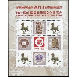China 5027 2013 Sello con mensaje Día del turismo Hoja de 4 valores MNH
