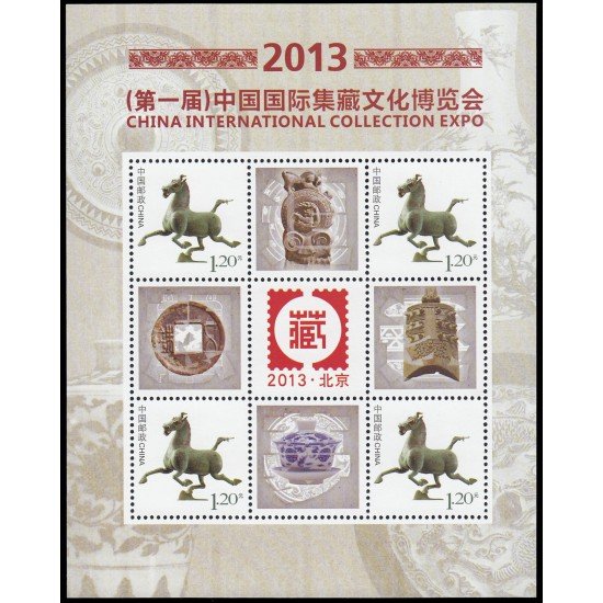 China 5027 2013 Sello con mensaje Día del turismo Hoja de 4 valores MNH China 5027 2013 Sello con mensaje Día del turismo Hoja de 4 valores MNH