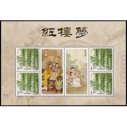 China 5126 2014 Sello personalizado Flora Bambú Hoja de 4 valores MNH China 5126 2014 Sello personalizado Flora Bambú Hoja de 4 valores MNH
