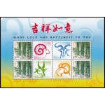 China 5126 2014 Sello personalizado Flora Bambú Hoja de 4 valores MNH