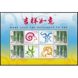 China 5126 2014 Sello personalizado Flora Bambú Hoja de 4 valores MNH China 5126 2014 Sello personalizado Flora Bambú Hoja de 4 valores MNH