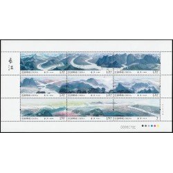 China 5154/62 2014 Arte Río Azul Yangzi Jiang MNH China 5154/62 2014 Arte Río Azul Yangzi Jiang MNH