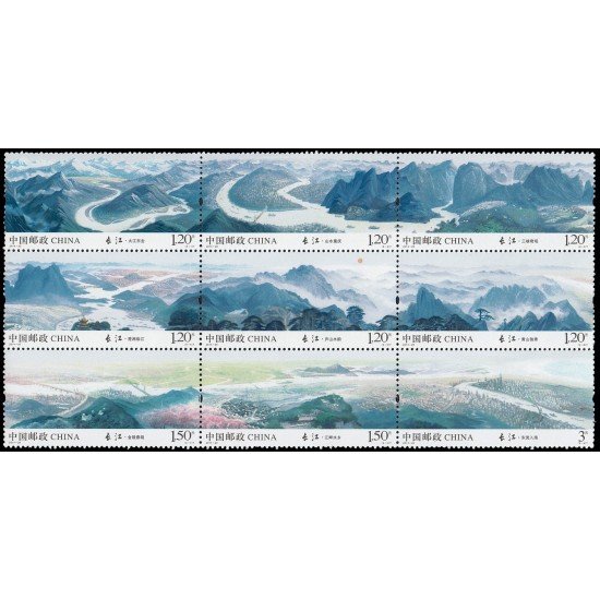China 5154/62 2014 Arte Río Azul Yangzi Jiang SH procedentes de hojita MNH China 5154/62 2014 Arte Río Azul Yangzi Jiang SH procedentes de hojita MNH