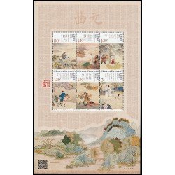 China 5189/94 2014 Personalidades Qu Yuang Poeta chino MNH China 5189/94 2014 Personalidades Qu Yuang Poeta chino MNH