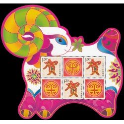 China 5186A 2014 Sello personalizado Feliz Año Nuevo MNH China 5186A 2014 Sello personalizado Feliz Año Nuevo MNH
