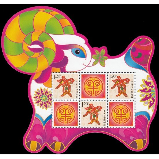 China 5186A 2014 Sello personalizado Feliz Año Nuevo MNH China 5186A 2014 Sello personalizado Feliz Año Nuevo MNH