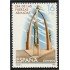España Spain 2710 1983 Día de las Fuerzas Armadas MNH