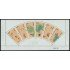 China 5199/04 2015 Términos solares chinos (I) MNH