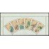 China 5316/21 2016 Términos solares chinos (II) MNH