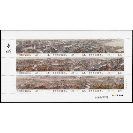 China 5362/70 2016 Arte La Gran Muralla MNH China 5362/70 2016 Arte La Gran Muralla MNH