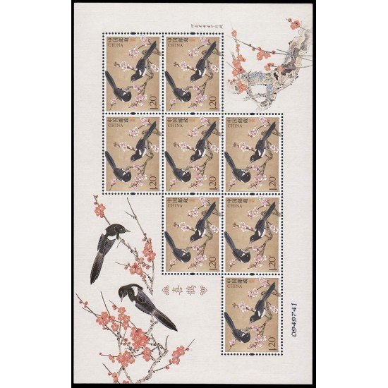 China 5466 2017 Fauna Aves Urraca Hoja de 10 valores MNH China 5466 2017 Fauna Aves Urraca Hoja de 10 valores MNH