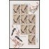 China 5466 2017 Fauna Aves Urraca Hoja de 10 valores MNH