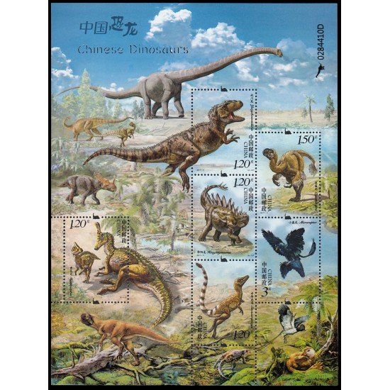 China 5432/37 2017 Paleontología Dinosaurios Hoja conteniendo la serie MNH
