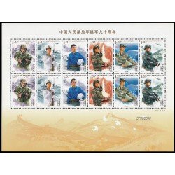 China 5457/62 2017 90 aniv. de la creación de la armada popular de liberación Hoja conteniendo 2 series MNH China 5457/62 2017 90 aniv. de la creación de la armada popular de liberación Hoja conteniendo 2 series MNH