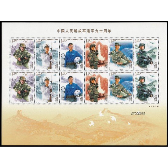 China 5457/62 2017 90 aniv. de la creación de la armada popular de liberación Hoja conteniendo 2 series MNH