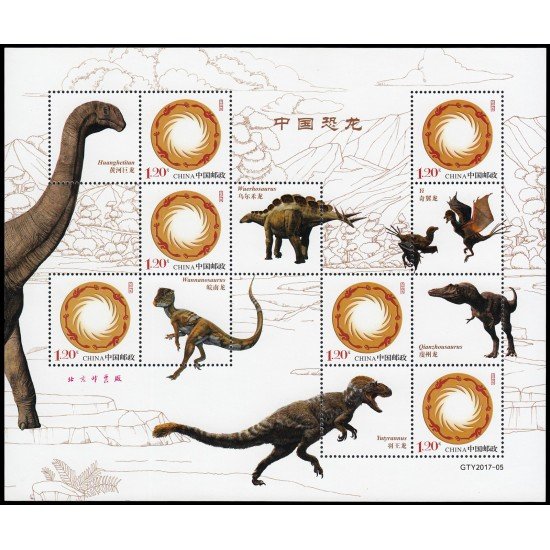 China 4475 2007 Sellos con mensaje Pájaro del sol Dinosaurios Hoja de 6 valores MNH China 4475 2007 Sellos con mensaje Pájaro del sol Dinosaurios Hoja de 6 valores MNH