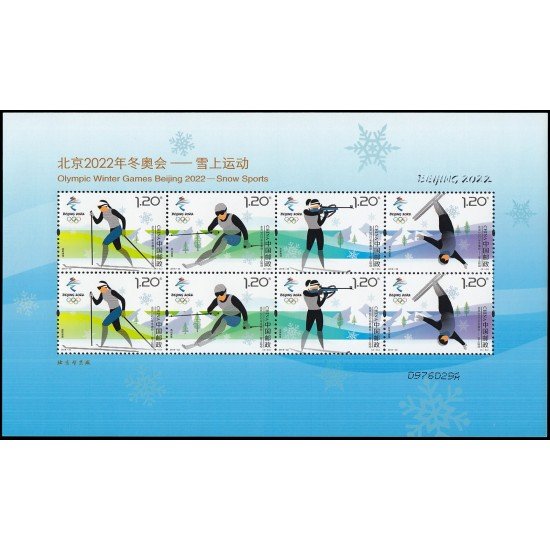 China 5590/93 2018 Deportes Juegos olímpicos de invierno 2022 en Pekín Hoja conteniendo 2 series MNH China 5590/93 2018 Deportes Juegos olímpicos de invierno 2022 en Pekín Hoja conteniendo 2 series MNH