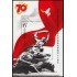 China HB-194 2015 70 aniv. de la victoria contra la agresión japonesa y la segunda guerra mundial MNH