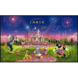 China HB-198 2016 Apertura de Shangai Disney Resort MNH China HB-198 2016 Apertura de Shangai Disney Resort MNH