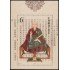 China HB-200 2016 Personalidades Xuanzang Monje budista MNH