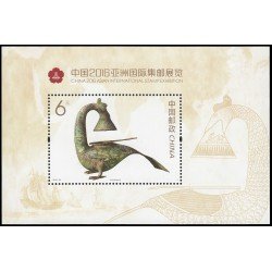 China HB-204 2016 Exposición internacional filatélica Asia 2016 MNH China HB-204 2016 Exposición internacional filatélica Asia 2016 MNH