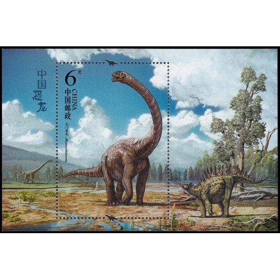 China HB-206 2017 Paleontología Dinosaurios MNH China HB-206 2017 Paleontología Dinosaurios MNH