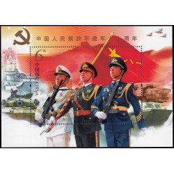 China HB-207 2017 90 aniv. de la creación de la Armada popular de liberación MNH China HB-207 2017 90 aniv. de la creación de la Armada popular de liberación MNH