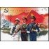 China HB-207 2017 90 aniv. de la creación de la Armada popular de liberación MNH