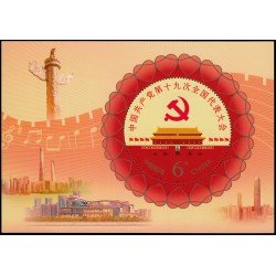 China HB-212 2017 19 congreso nacional del partido comunista chino MNH China HB-212 2017 19 congreso nacional del partido comunista chino MNH