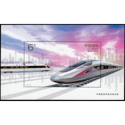China HB-213 2017 Transporte ferroviario Tren de alta velocidad MNH China HB-213 2017 Transporte ferroviario Tren de alta velocidad MNH