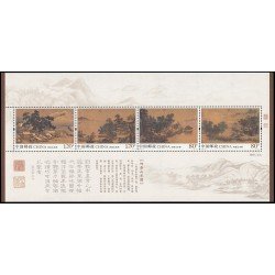China HB-217 2019 Exposición filatélica internacional China 2019 MNH China HB-217 2019 Exposición filatélica internacional China 2019 MNH