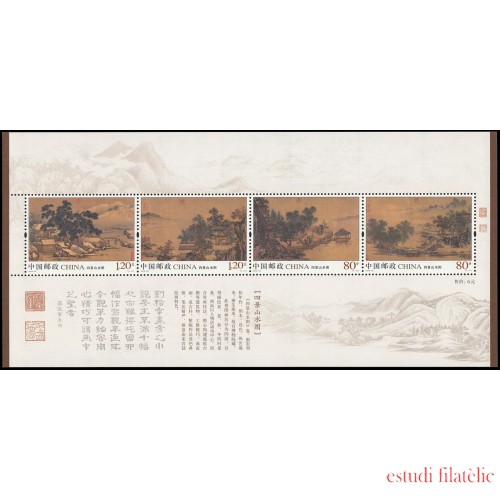 China HB-217 2019 Exposición filatélica internacional China 2019 MNH