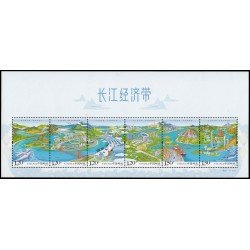 China HB-218 2019 Economía Centro económico del río Yangtze MNH China HB-218 2019 Economía Centro económico del río Yangtze MNH