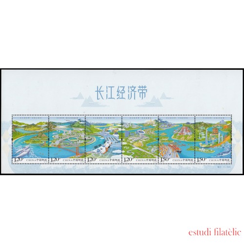 China HB-218 2019 Economía Centro económico del río Yangtze MNH