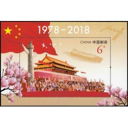China HB-220 2018 40 aniv. de la reforma y la apertura de China MNH China HB-220 2018 40 aniv. de la reforma y la apertura de China MNH