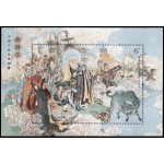 China HB-223 2019 Clásicos de la literatura china Peregrinación al Oeste (III) MNH China HB-223 2019 Clásicos de la literatura china Peregrinación al Oeste (III) MNH