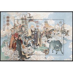 China HB-223 2019 Clásicos de la literatura china Peregrinación al Oeste (III) MNH China HB-223 2019 Clásicos de la literatura china Peregrinación al Oeste (III) MNH