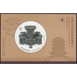 China HB-224 2019 Exposición filatélica internacional China 2019 MNH China HB-224 2019 Exposición filatélica internacional China 2019 MNH