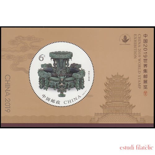 China HB-224 2019 Exposición filatélica internacional China 2019 MNH