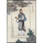 China HB-225 2019 Personalidades Lu Ban Carpintero y arquitecto MNH China HB-225 2019 Personalidades Lu Ban Carpintero y arquitecto MNH
