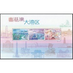 China HB-226 2019 Creación de la gran bahía de Guangdong-Hong-Kong-Macao MNH China HB-226 2019 Creación de la gran bahía de Guangdong-Hong-Kong-Macao MNH