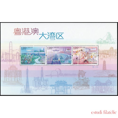 China HB-226 2019 Creación de la gran bahía de Guangdong-Hong-Kong-Macao MNH