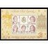 España Spain 2754 1984 Expo mundial de filatelia España 84 MNH