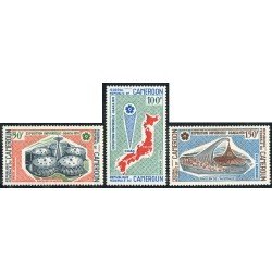 VAR1/S Camerún Cameroon Nº A 160/62 1970 Exposición universal de Osaka Mapa Pavellones Lujo VAR1/S Camerún Cameroon Nº A 160/62 1970 Exposición universal de Osaka Mapa Pavellones Lujo