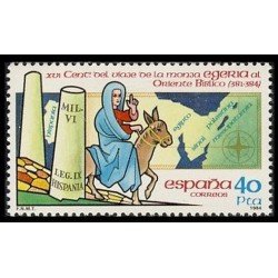 España Spain 2773 1984 XVI Centenario del viaje de la Monja Egeria al Oriente bíblico MNH España Spain 2773 1984 XVI Centenario del viaje de la Monja Egeria al Oriente bíblico MNH