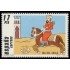 España Spain 2774 1984 Día del Sello MNH